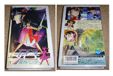 Vhs